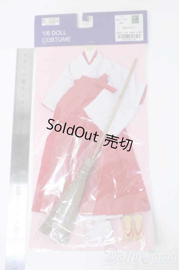 画像2: azone/OF:PNL衣装セット Y-25-04-16-113-YD-ZY (2)