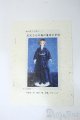 画像: SD13BOY/OF：衣装セット Y-25-04-16-165-YD-ZY