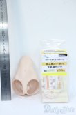 画像3: DD/下半身パーツ Y-25-04-23-035-YD-ZY (3)
