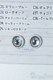 画像1: 10mm/アニメアイ Y-25-04-23-026-YD-ZY (1)