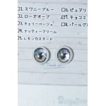 画像: 10mm/アニメアイ Y-25-04-23-026-YD-ZY