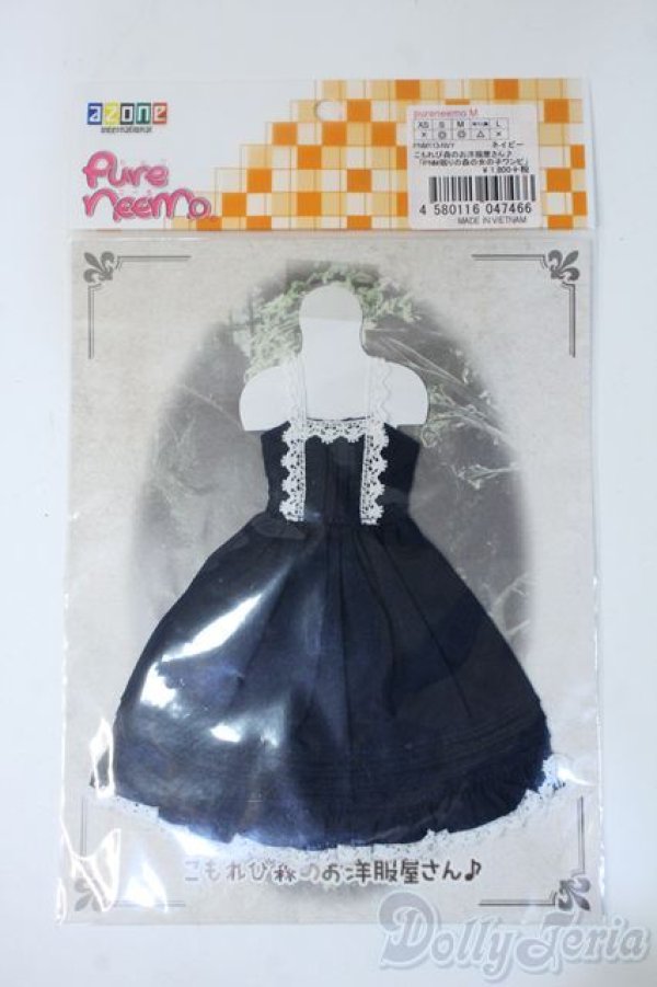 画像1: azoneピュアニーモ/OF:25cmサイズドール　衣装 Y-25-04-23-127-YD-ZY (1)