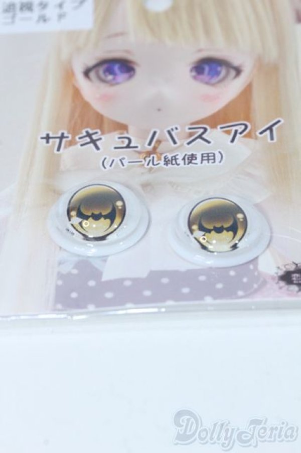 画像2: 22mm/アニメアイ Y-25-04-23-033-YD-ZY (2)