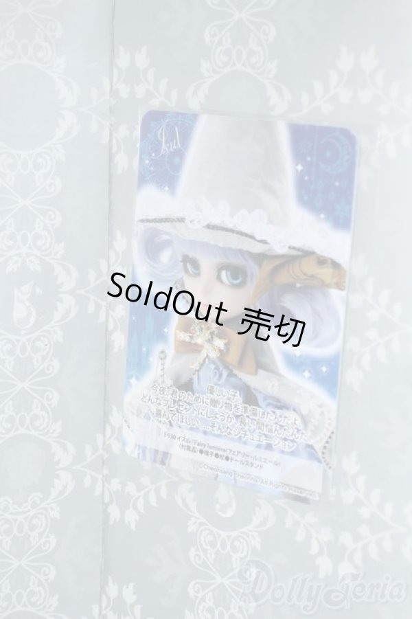 画像5: イスル/Fairy lumiere Y-25-04-23-209-YD-ZY (5)