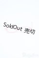 画像: SD/小物：メガネ(HAPPY DOLLS PLUS様製) Y-25-04-30-051-YD-ZY