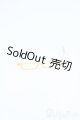 画像: SD/小物：メガネ(HAPPY DOLLS PLUS様製) Y-25-04-30-052-YD-ZY