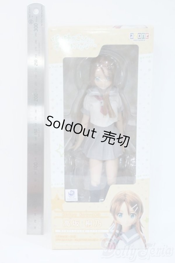画像2: azone/俺の妹がこんなに可愛いわけがない。高坂桐乃 Y-25-09-03-286-YD-ZY (2)