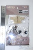 画像2: ねんどろいどどーる/OF: おようふくセット キャンパスコーデ:Girl(ベージュ) Y-25-04-30-062-TN-ZY (2)