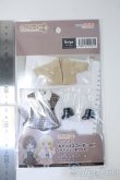 画像2: ねんどろいどどーる/OF: おようふくセット キャンパスコーデ:Girl(ベージュ) Y-25-04-30-064-TN-ZY (2)