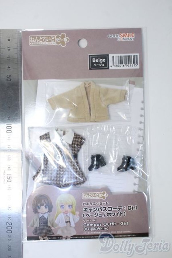 画像2: ねんどろいどどーる/OF: おようふくセット キャンパスコーデ:Girl(ベージュ) Y-25-04-30-064-TN-ZY (2)