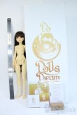 画像6: Do Dolls Dream/Margaret 1st edition Y-25-04-30-061-YD-ZY (6)