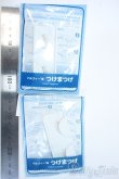 画像2: SD/アイラッシュ Y-25-05-07-158-YD-ZY (2)