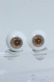 画像1: 14mm/グラスアイ Y-25-05-07-167-YD-ZY (1)