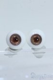 画像1: 14mm/グラスアイ Y-25-05-07-166-YD-ZY (1)