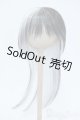 画像: 8-9inch/ウィッグ Y-25-05-14-057-YD-ZY