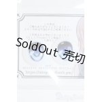 画像: 20mm/アニメアイ Y-25-05-14-088-YD-ZY