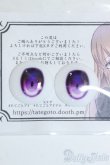 画像1: 20mm/アニメアイ Y-25-05-14-086-YD-ZY (1)