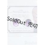 画像: 20mm/アニメアイ Y-25-05-14-086-YD-ZY