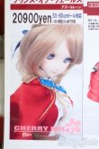 画像1: DD/OF:衣装セット(CHERRY MILK様製) Y-25-05-14-111-YD-ZY (1)