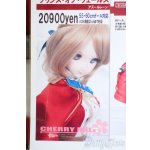 画像: DD/OF:衣装セット(CHERRY MILK様製) Y-25-05-14-111-YD-ZY