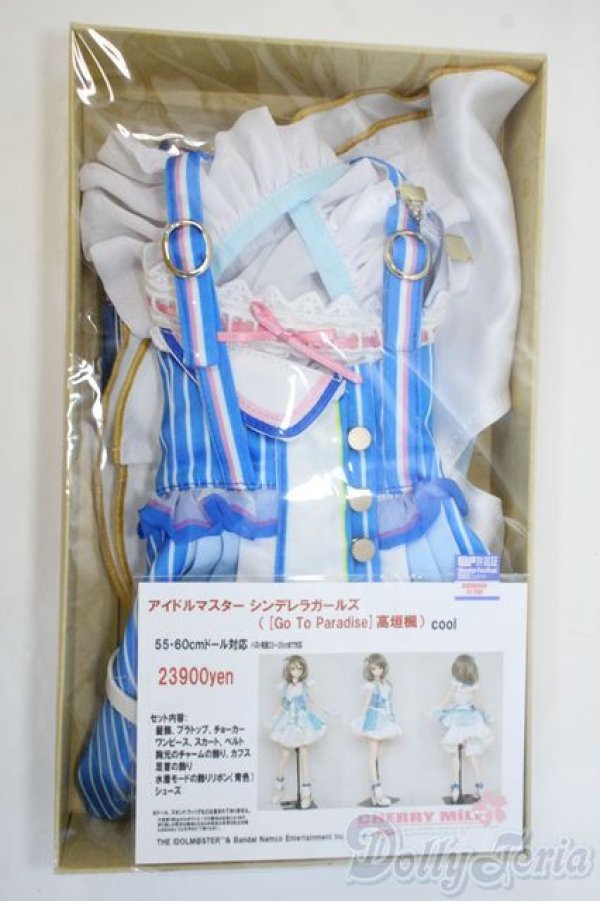 画像1: DD/OF:衣装セット(CHERRY MILK様製) Y-25-05-14-113-YD-ZY (1)