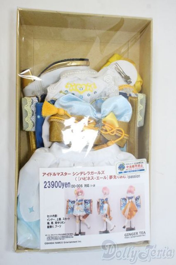 画像1: DD/OF:衣装　gingertea製 Y-25-05-14-112-YD-ZY (1)