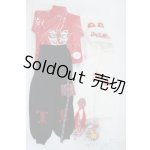 画像: SD/OF:衣装セット Y-25-05-21-080-YD-ZY