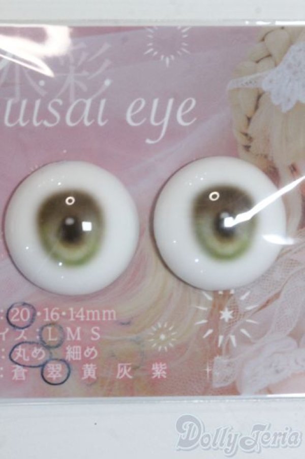 画像1: 20mm/アニメアイ Y-25-05-14-175-YD-ZY (1)