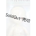 画像: LuckyDoll/1/6サイズ　ボディ Y-25-05-14-168-YD-ZY