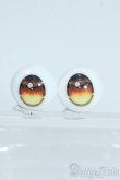 画像1: 20mm/アニメアイ Y-25-05-21-053-YD-ZY (1)