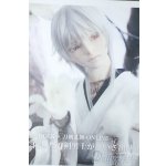 画像: DOLK/刀剣乱舞：鶴丸国永 Y-25-05-21-170-YD-ZY