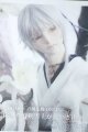 画像: DOLK/刀剣乱舞：鶴丸国永 Y-25-05-21-170-YD-ZY