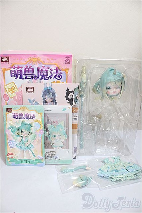 画像2: ANTU/萌獣魔法:羽羽?/ A-25-07-23-274-YD-ZA (2)