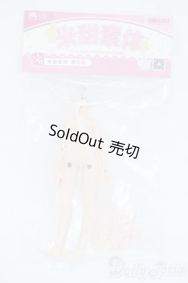 画像1: MINTY(ミンティ)/1/12 ボディ Y-25-05-28-015-YD-ZY (1)