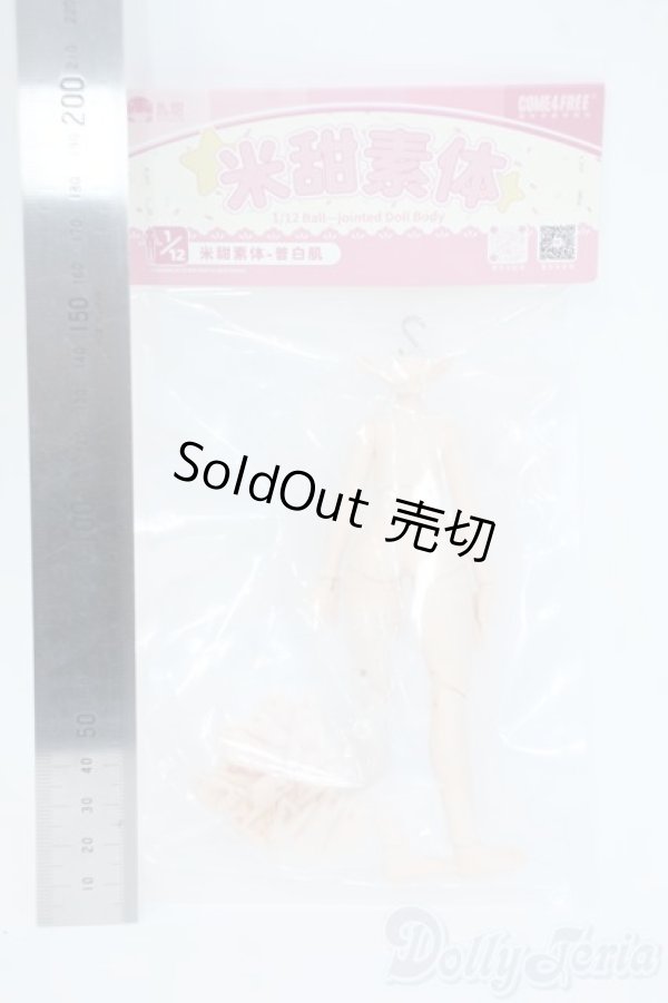 画像2: MINTY(ミンティ)/1/12 ボディ Y-25-05-28-015-YD-ZY (2)