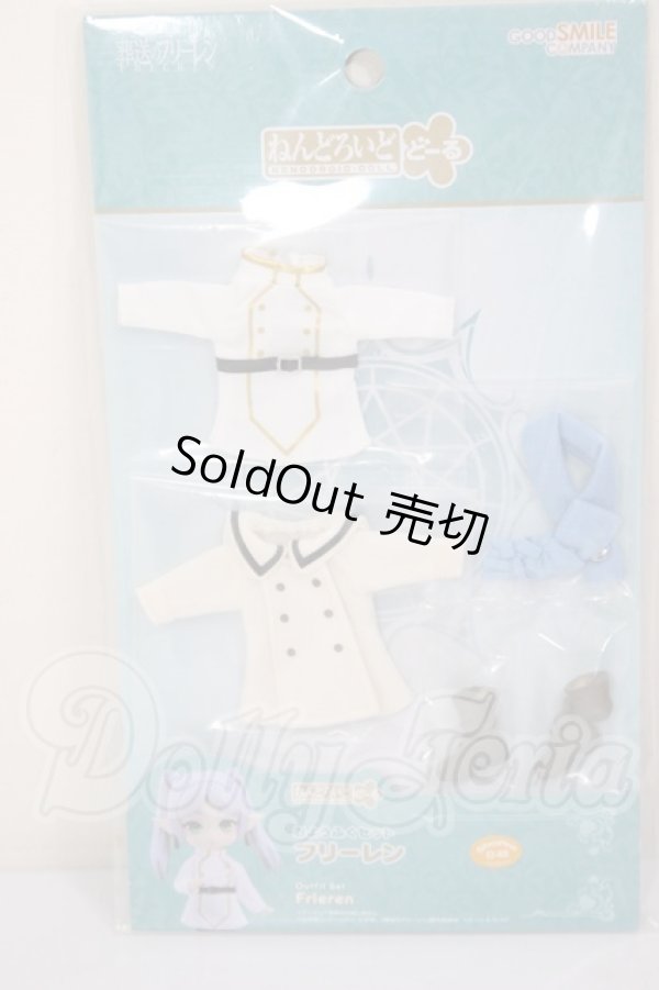 画像1: ねんどろいどどーる/OF:おようふくセット/葬送のフリーレン/フリーレン A-26-02-18-329-TN-ZA (1)