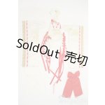 画像: MDD/OF：花偶堂衣装セット Y-25-12-03-260-YD-ZY