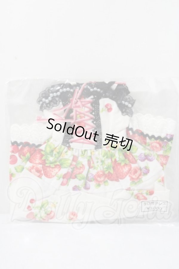 画像1: SD/OF:衣装セット U-26-03-25-084-YD-ZU (1)