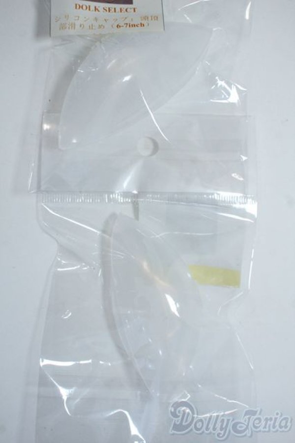 画像1: ウィッグキャップ2点セット Y-25-06-11-073-YD-ZY (1)