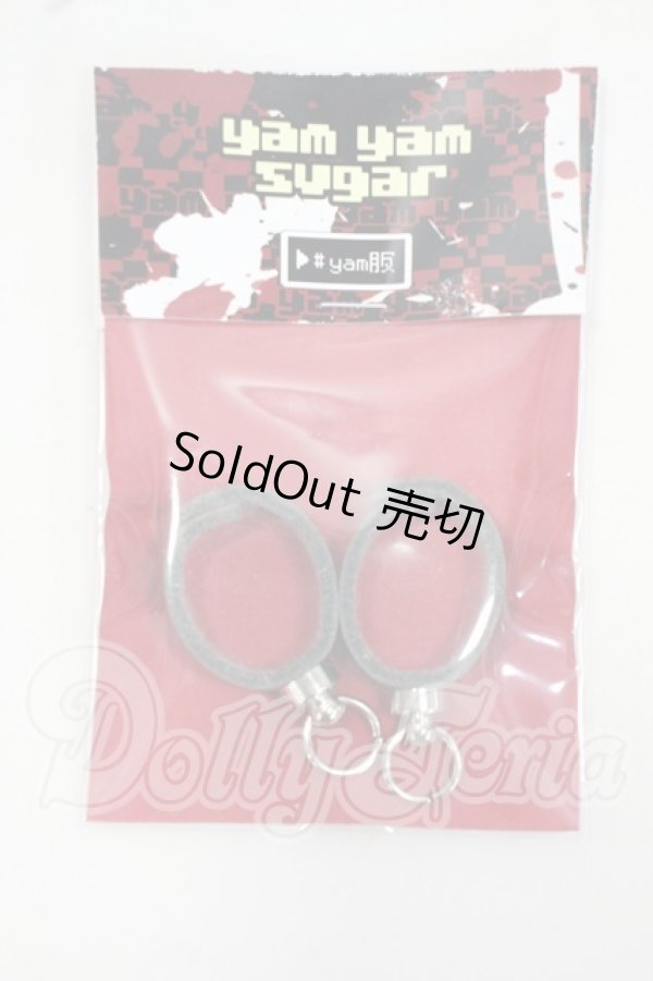 画像1: MDD/OF:小物：yam yam sugar様製 Y-26-07-14-240-KD-ZY (1)