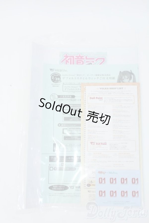 画像7: DD /初音ミク Y-25-08-13-299-YD-ZY (7)