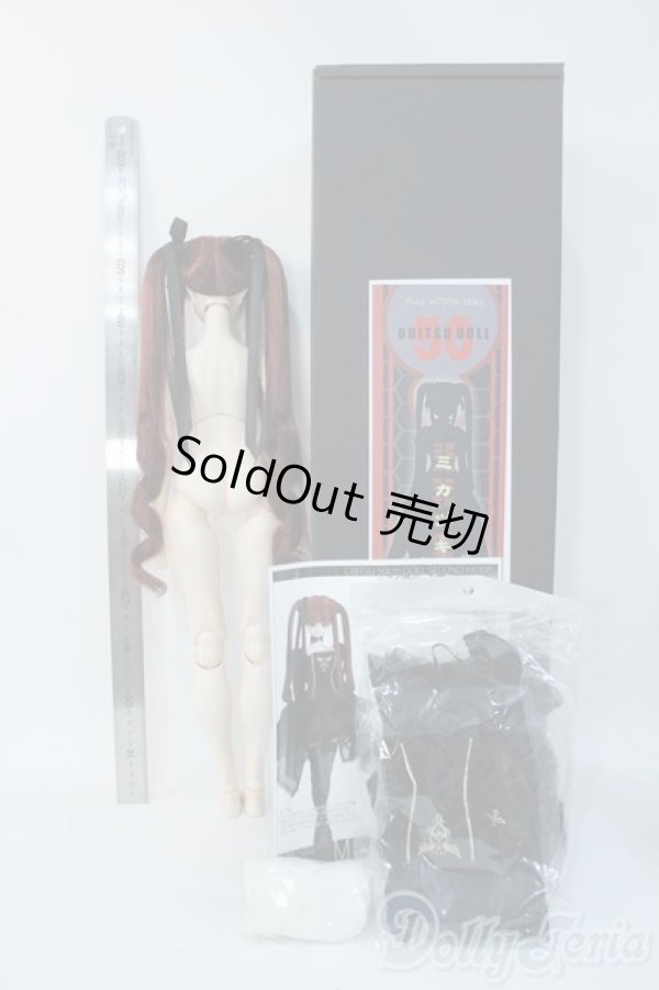 画像5: オビツ/50MZ-002 MIKADUKI Y-25-06-11-116-YD-ZY (5)