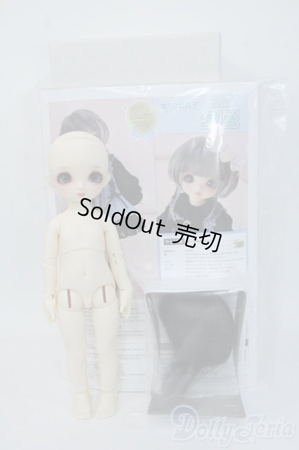 画像6: 幼SD女の子/夕愛 Y-25-09-03-291-YD-ZY (6)