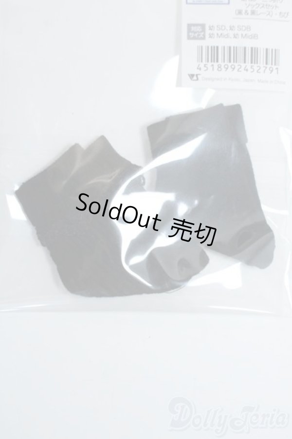 画像1: 幼SD/OF:靴下 Y-25-06-18-133-YD-ZY (1)