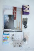 画像8: Loong Soul 七星・貪狼 Y-25-06-25-001-YD-ZY (8)