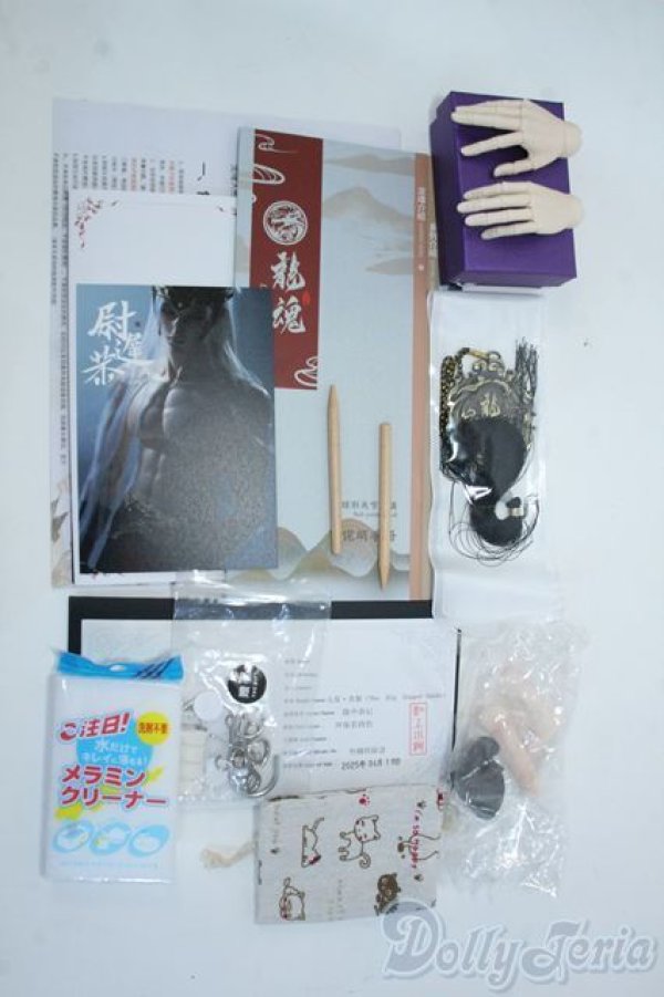 画像10: Loong Soul 七星・貪狼 Y-25-08-13-291-YD-ZY (10)