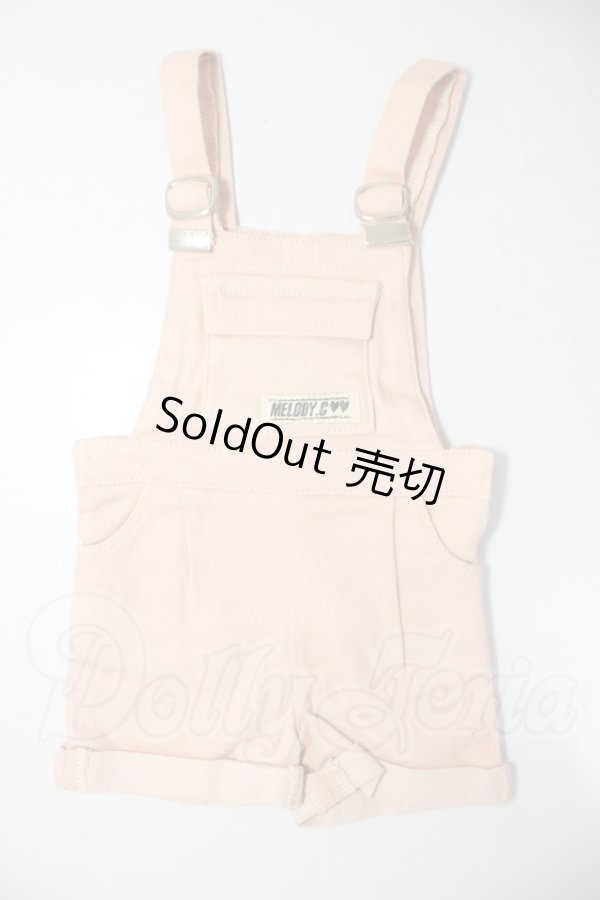 画像1: SD17BOY/OF オーバーオール：MELODY.C様製 A-26-04-01-364-YD-ZA (1)