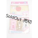 画像: リカちゃん/みつごのあかちゃん:衣装セット Y-26-03-18-061-YD-ZY