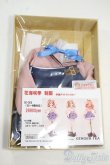 画像1: DD/OF:衣装　gingertea製 Y-25-07-02-040-YD-ZY (1)