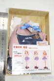 画像2: DD/OF:衣装　gingertea製 Y-25-07-02-040-YD-ZY (2)